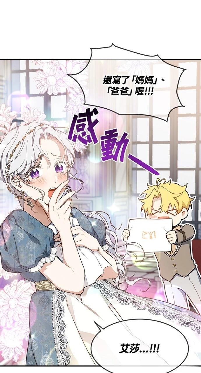 第11话21