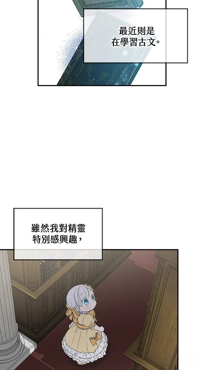 第11话24