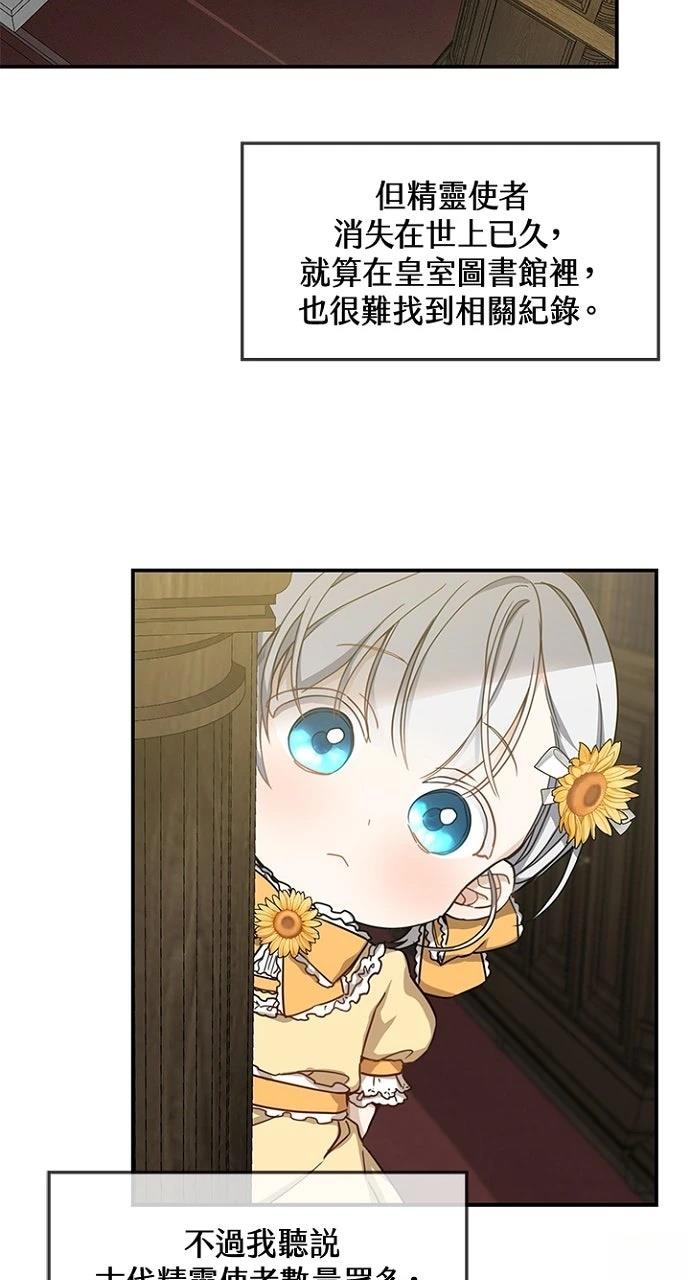 第11话25