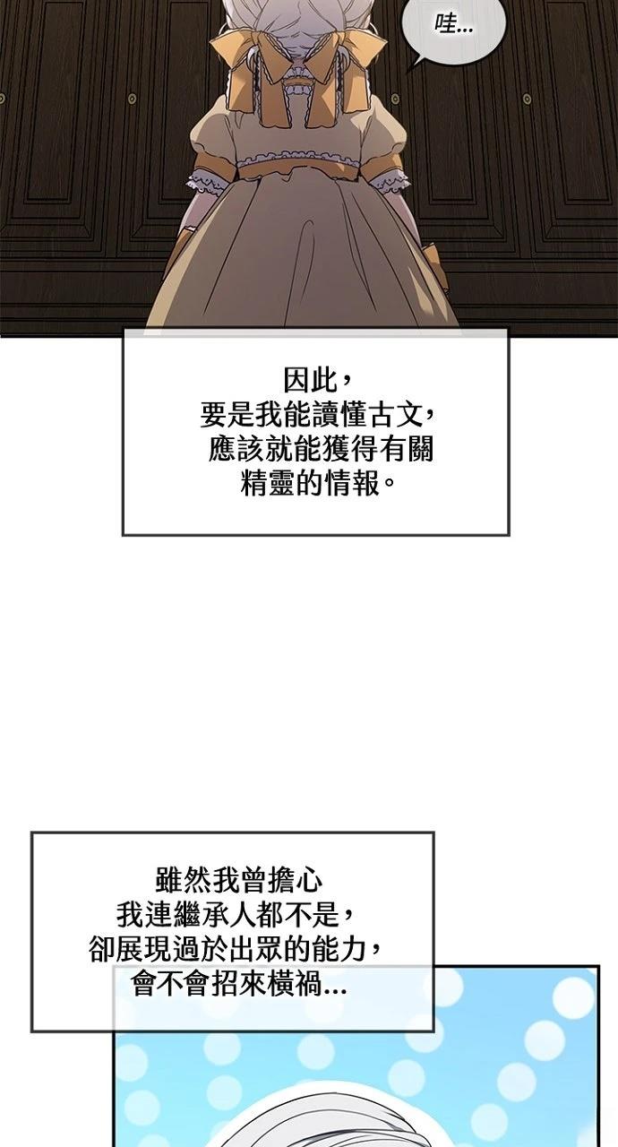 第11话27