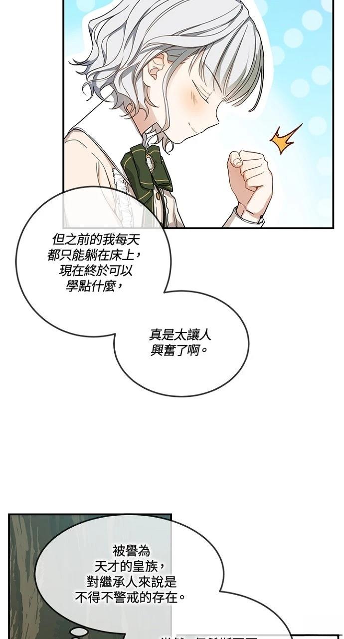 第11话28