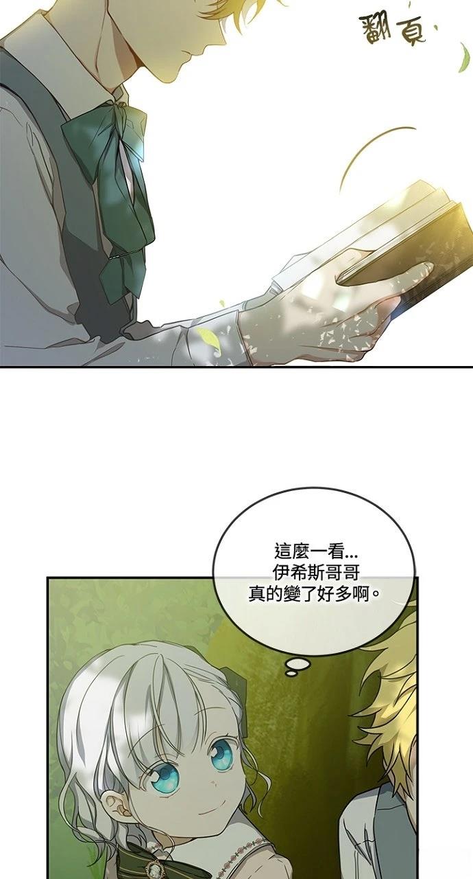 第11话31