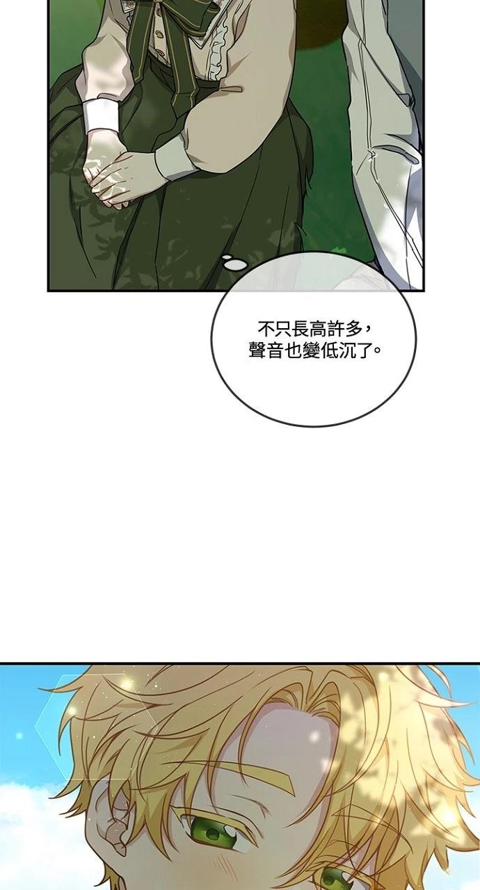 第11话32
