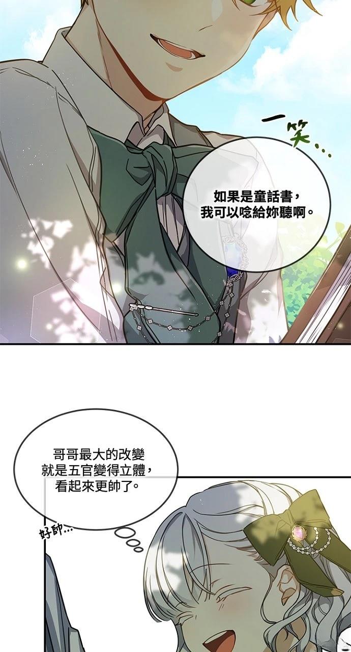 第11话33