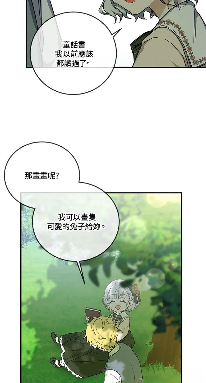 第11话34