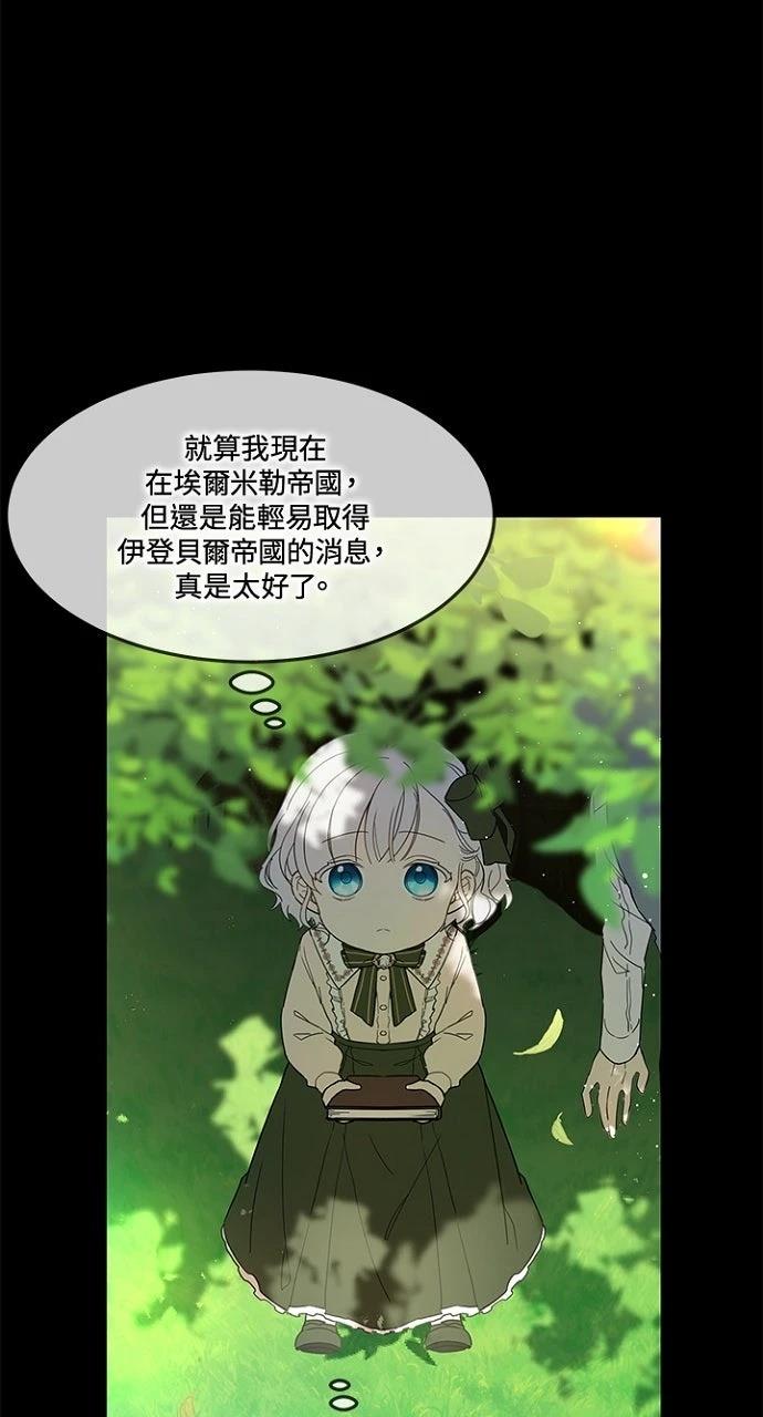 第11话38