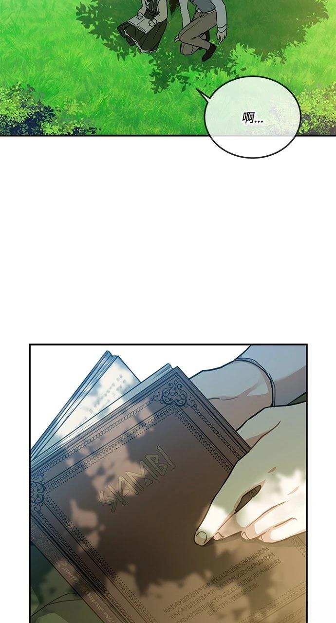 第11话4