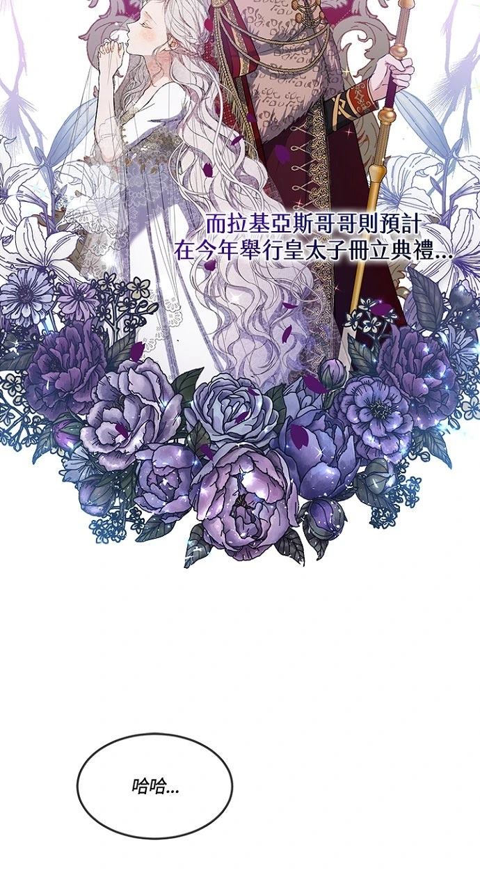 第11话40