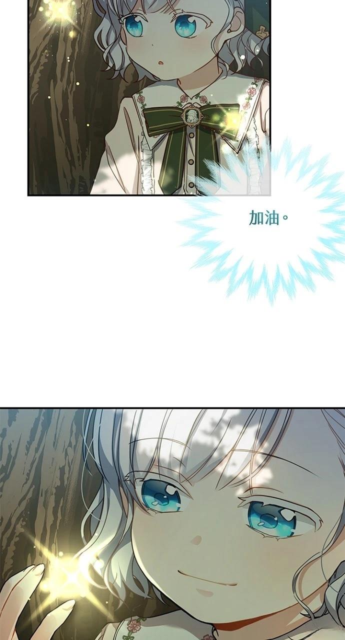 第11话42