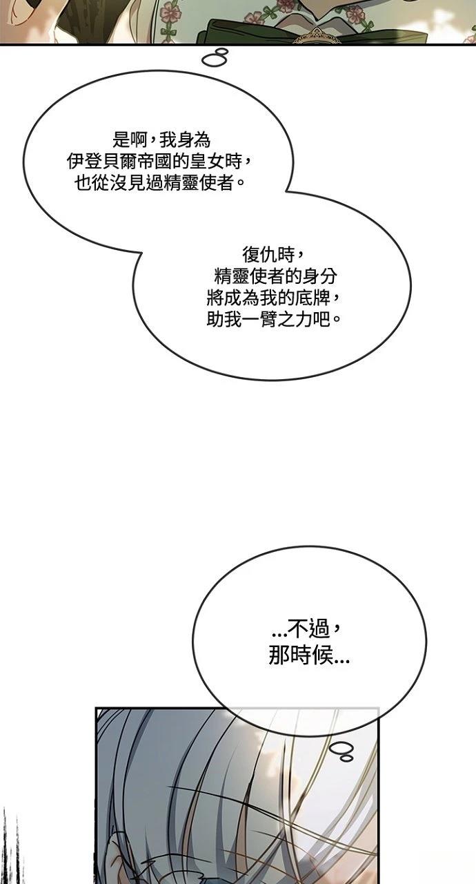 第11话43