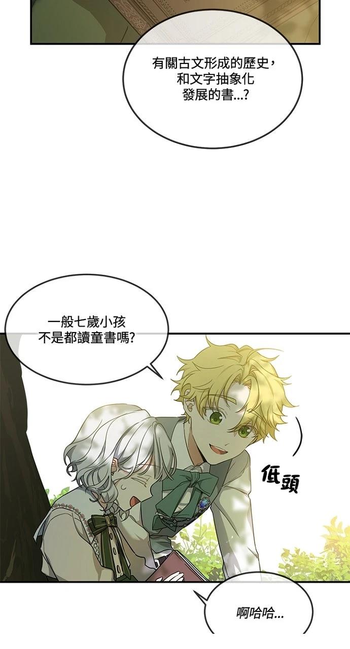 第11话5