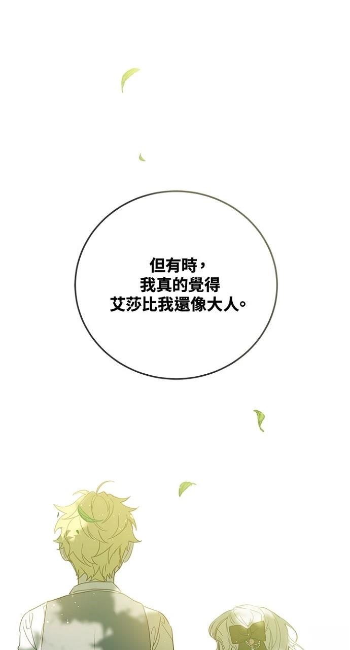 第11话50