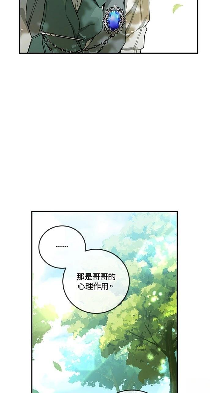 第11话53