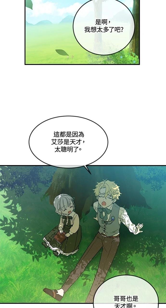 第11话54