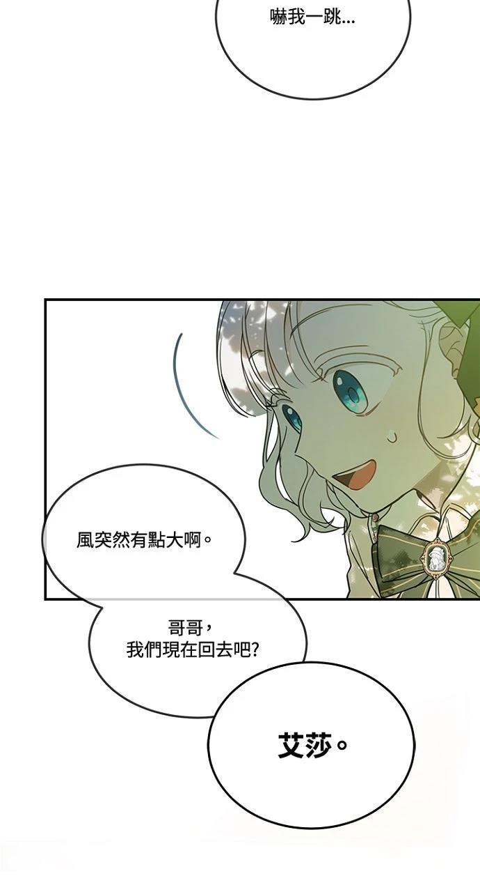 第11话56