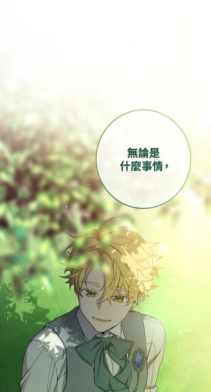 第11话57