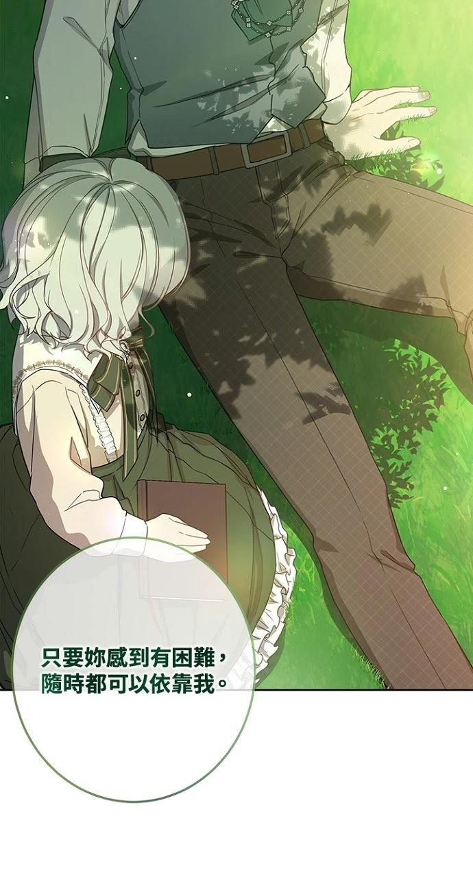 第11话58