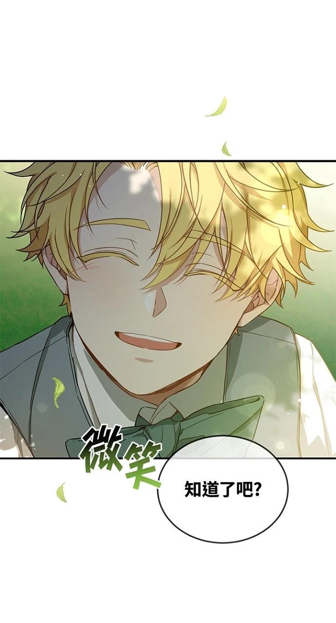 第11话59