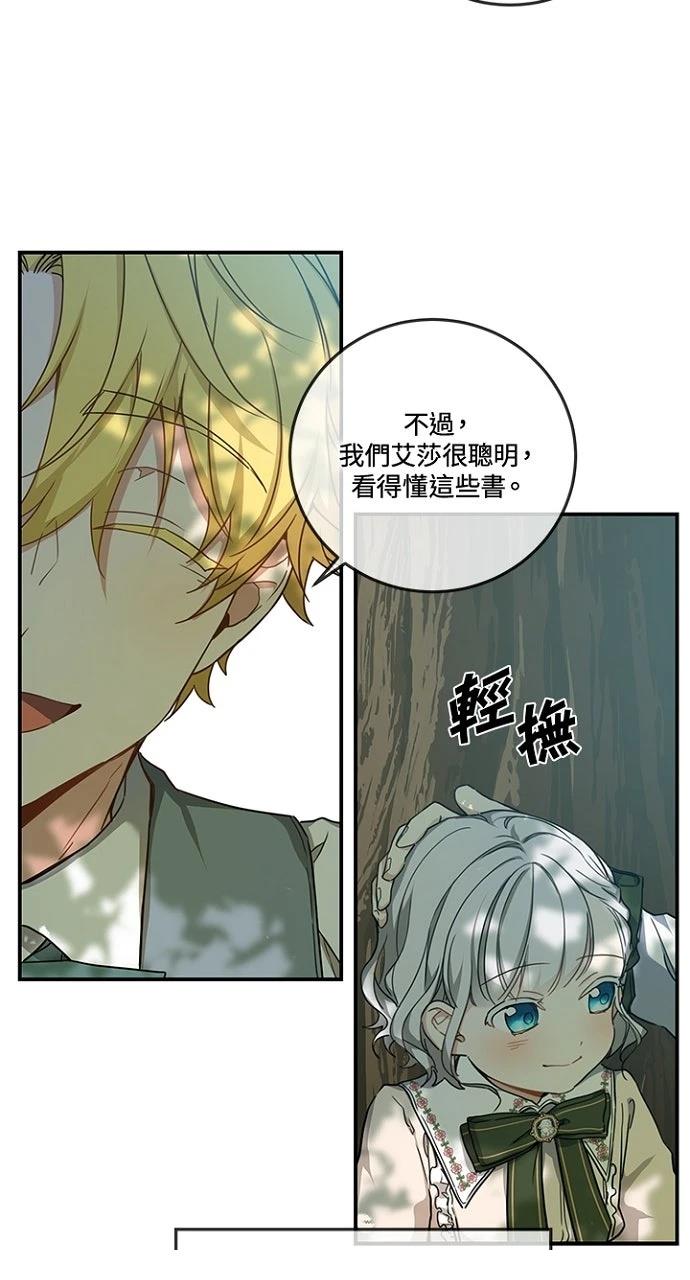 第11话6