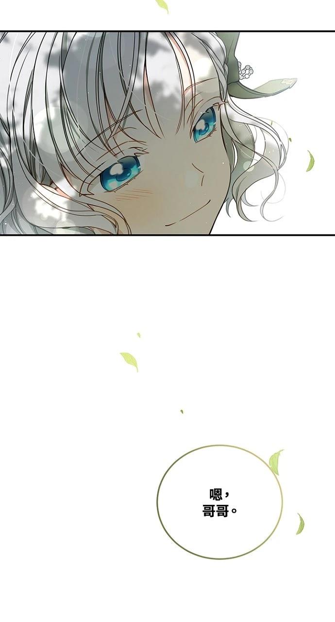 第11话60