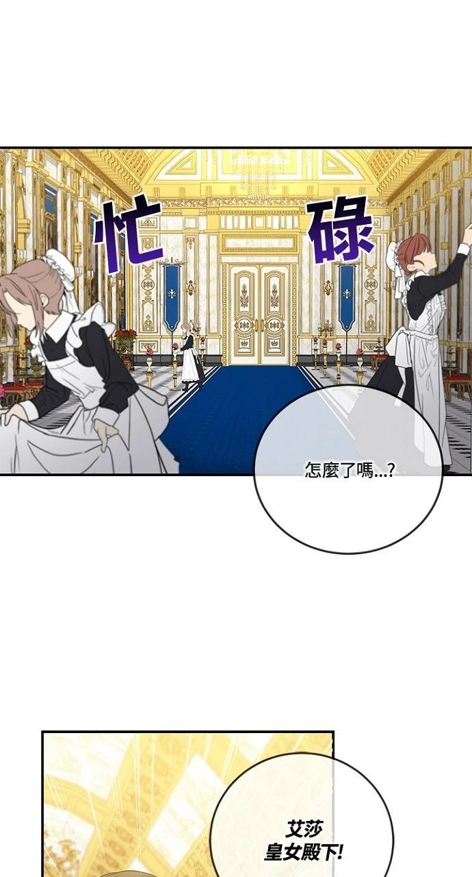 第11话62