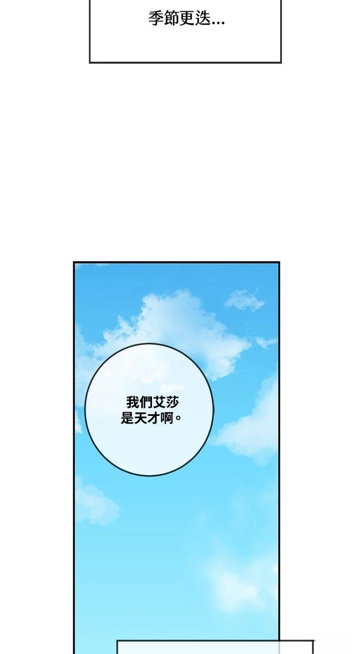 第11话7