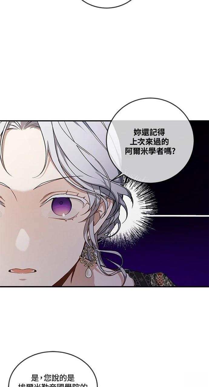 第12话10