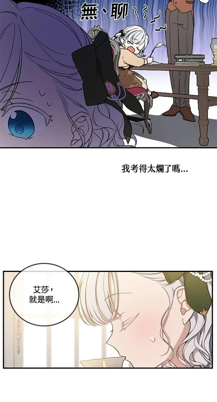 第12话12