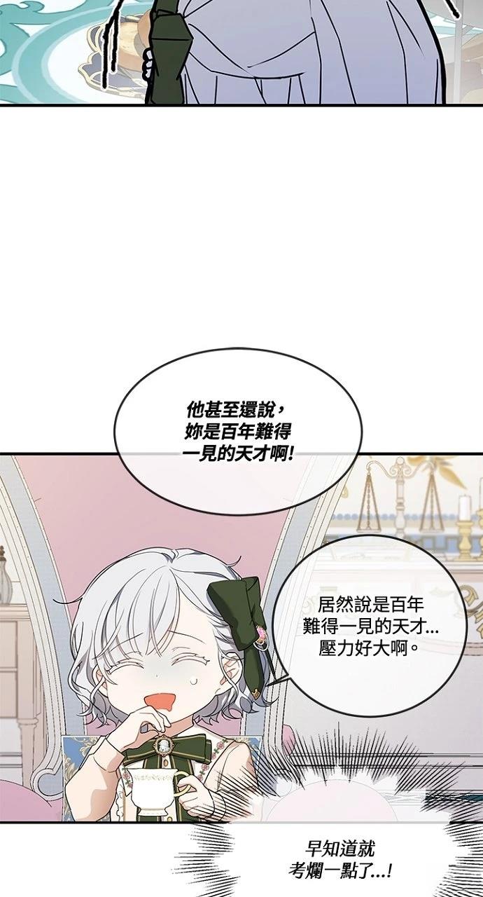 第12话14