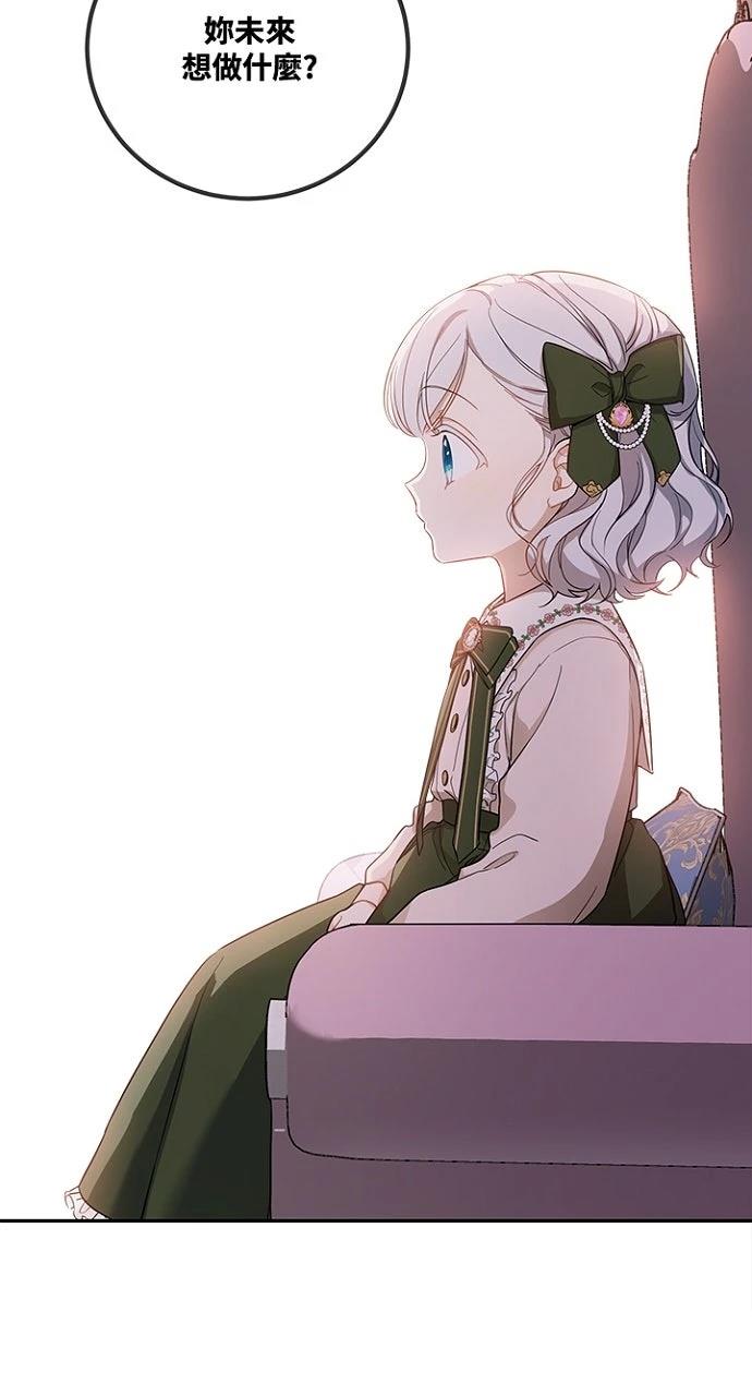 第12话17
