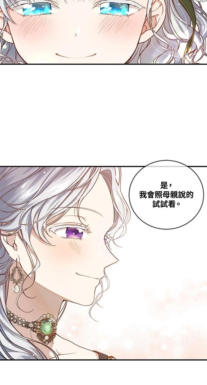 第12话25