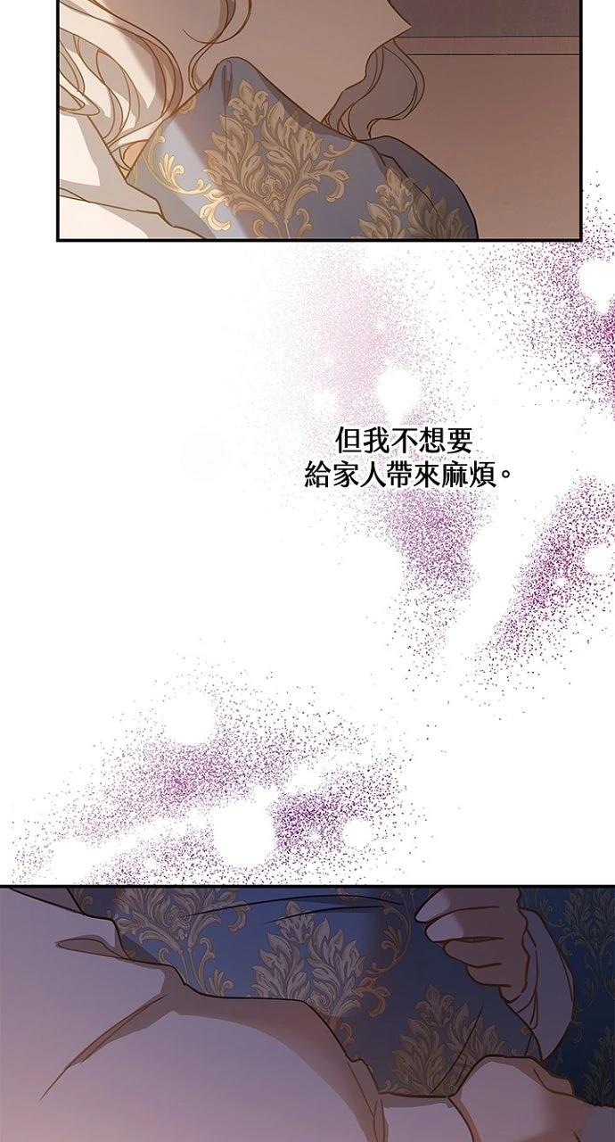 第12话32