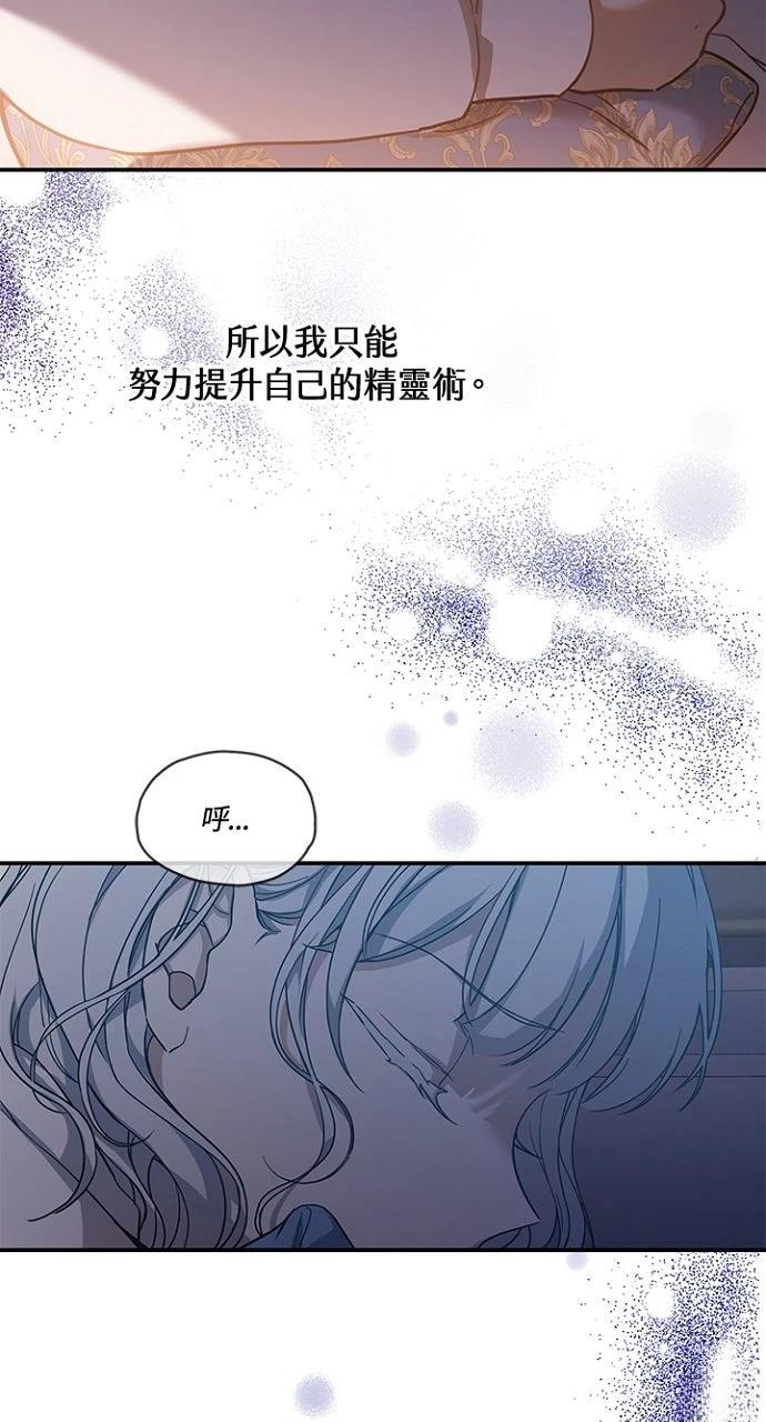第12话33