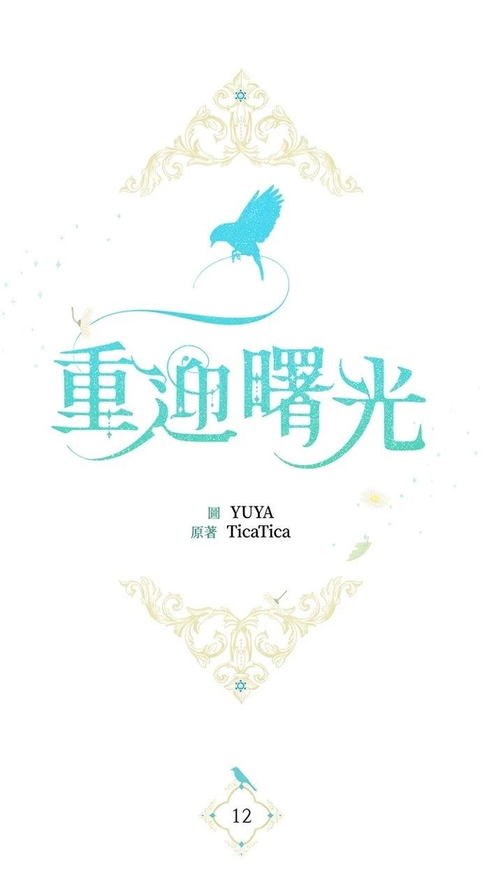 第12话35