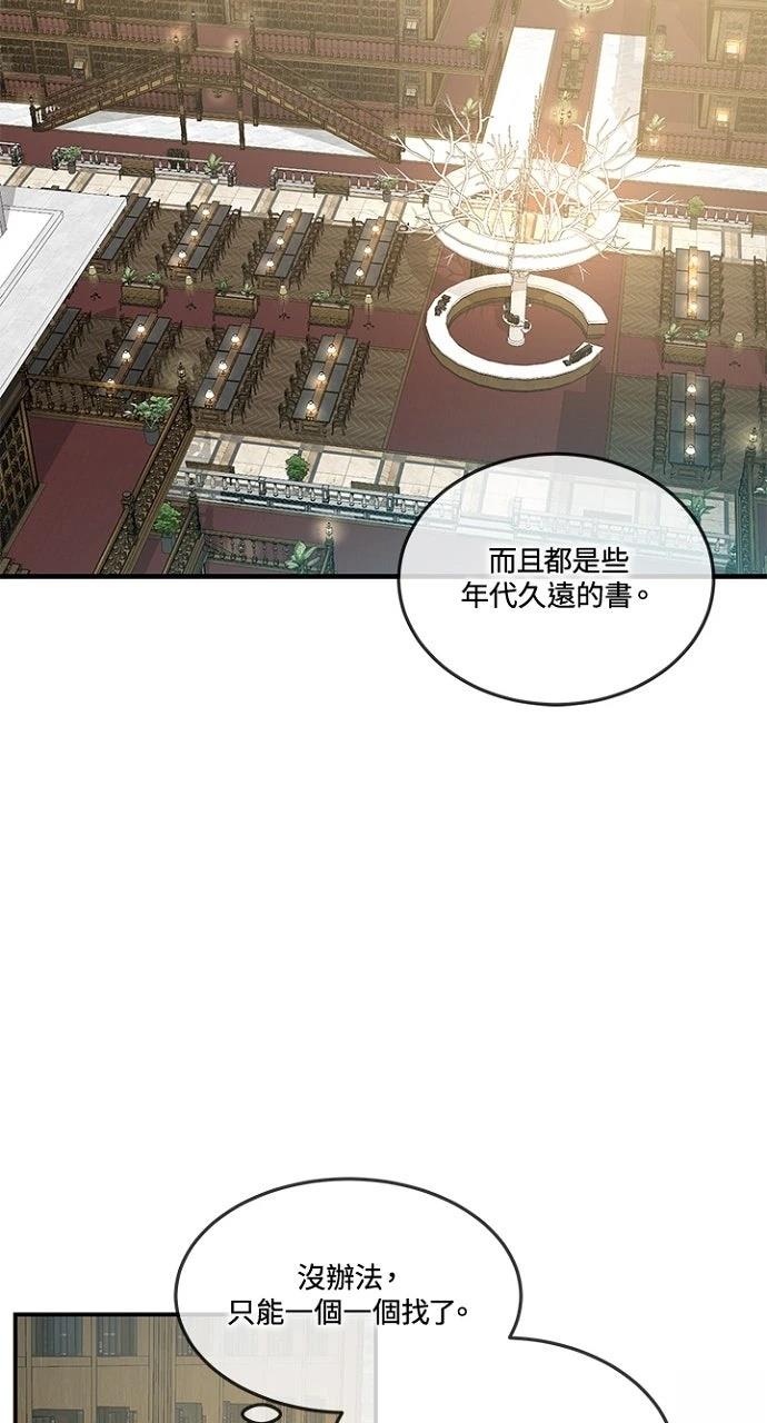 第12话43
