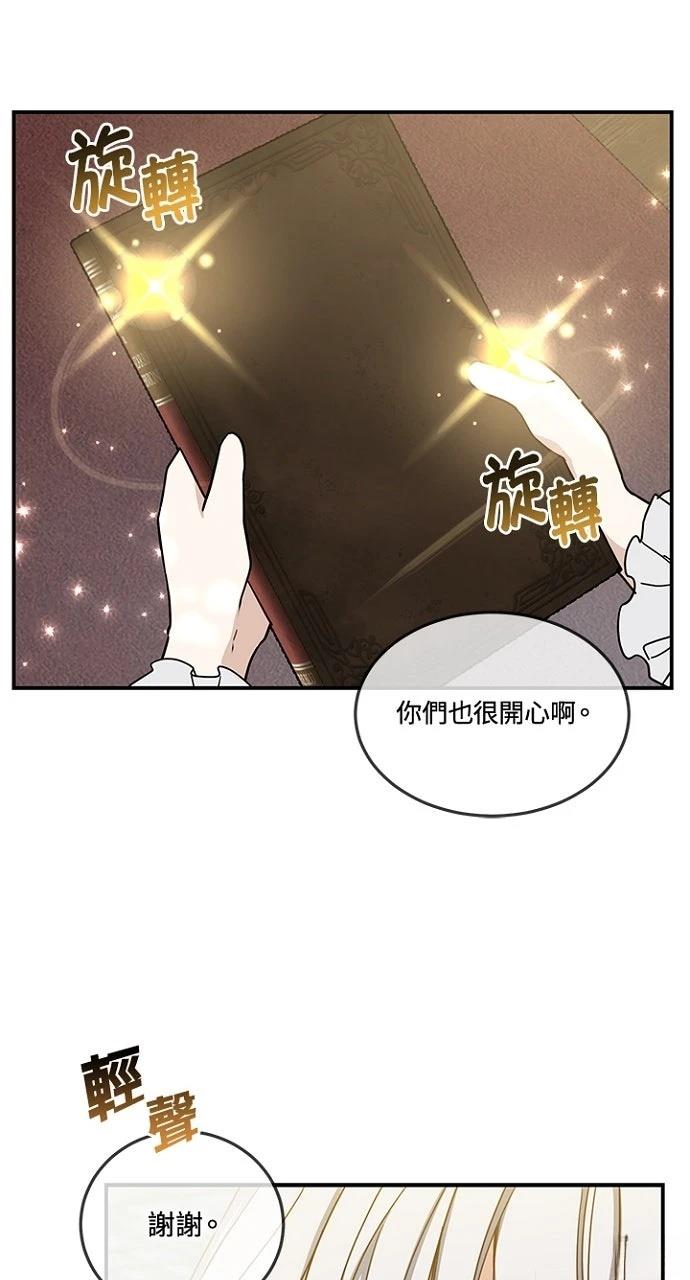 第12话47