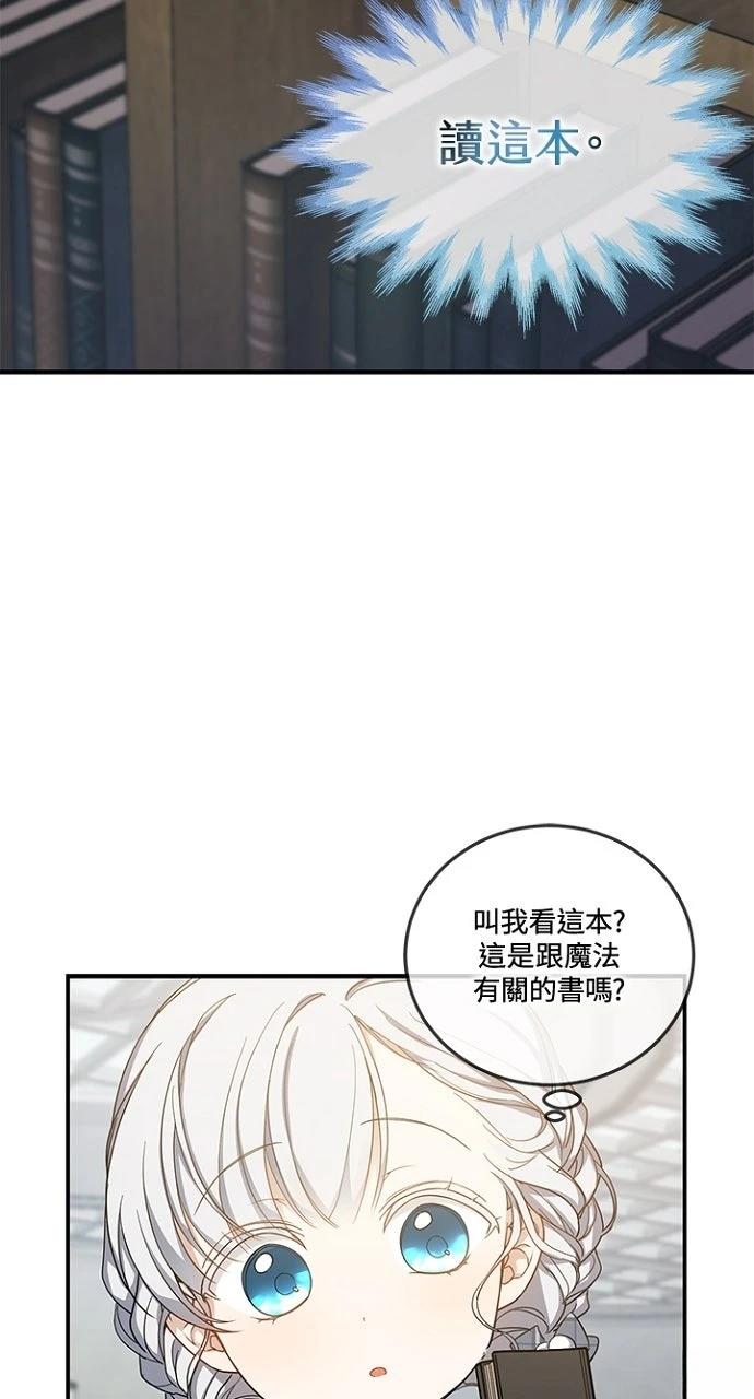 第12话51