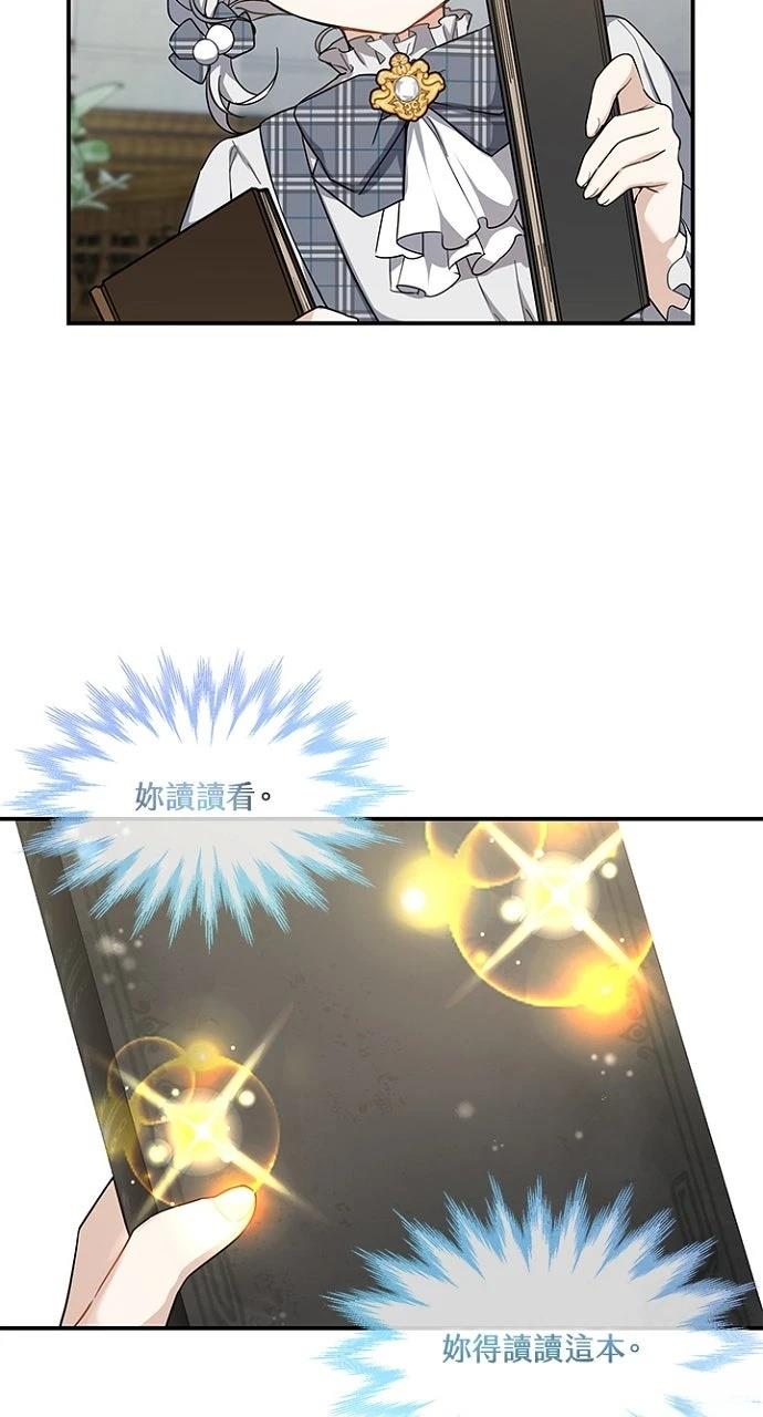 第12话52