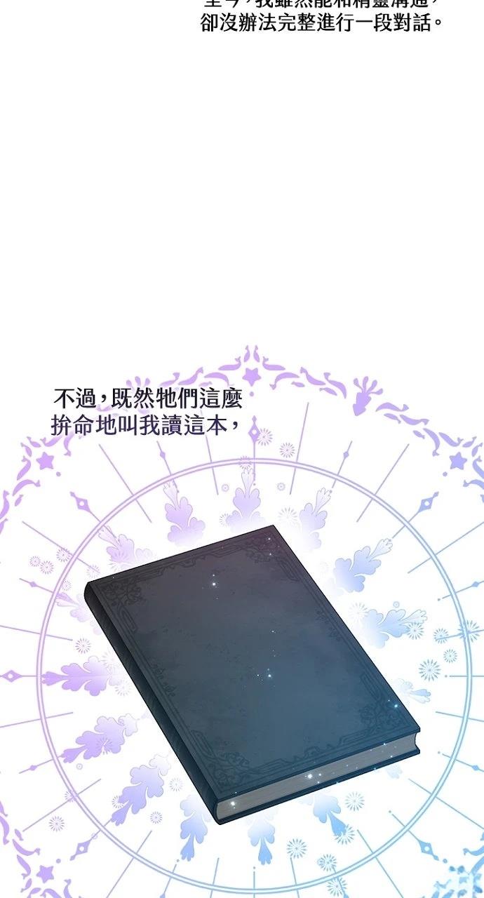 第12话54