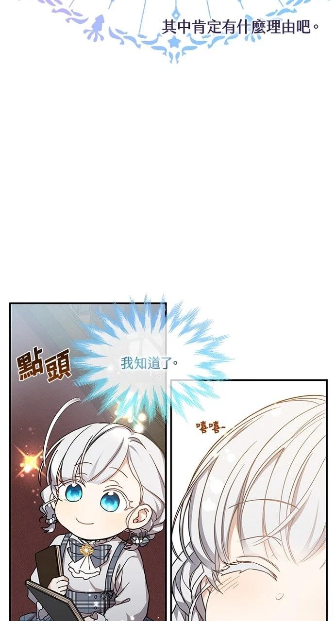 第12话55