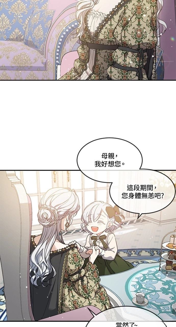 第12话6