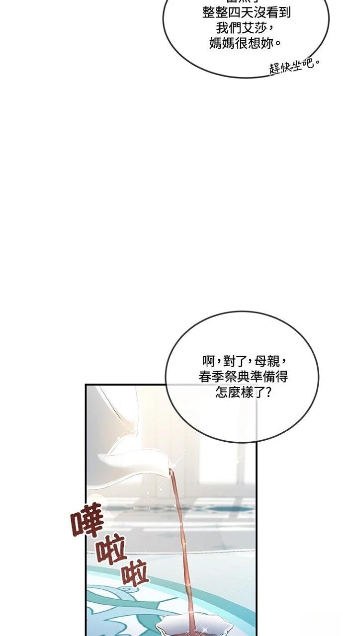 第12话7