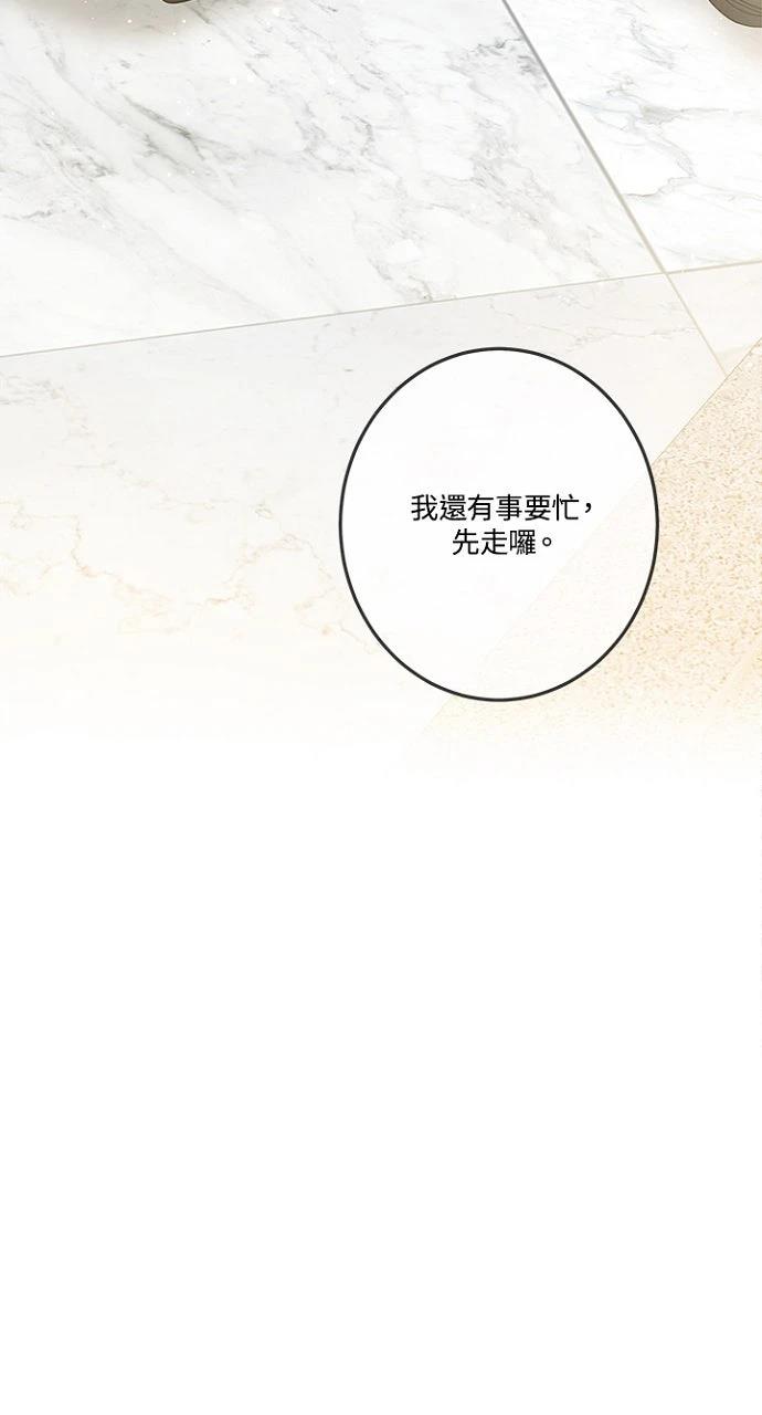 第13话10