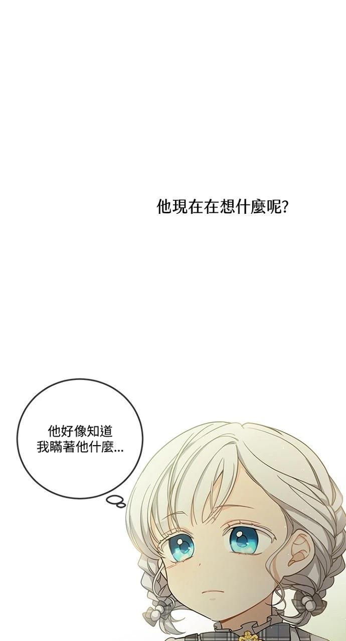 第13话12