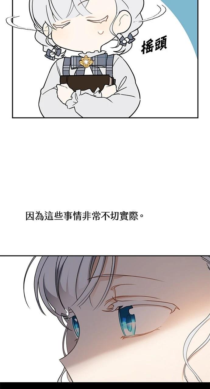 第13话14