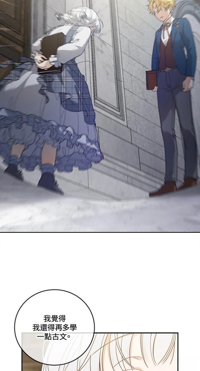 第13话2