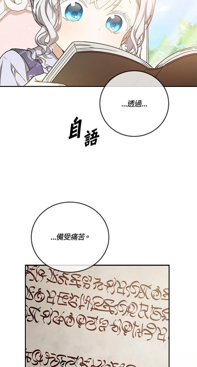 第13话22