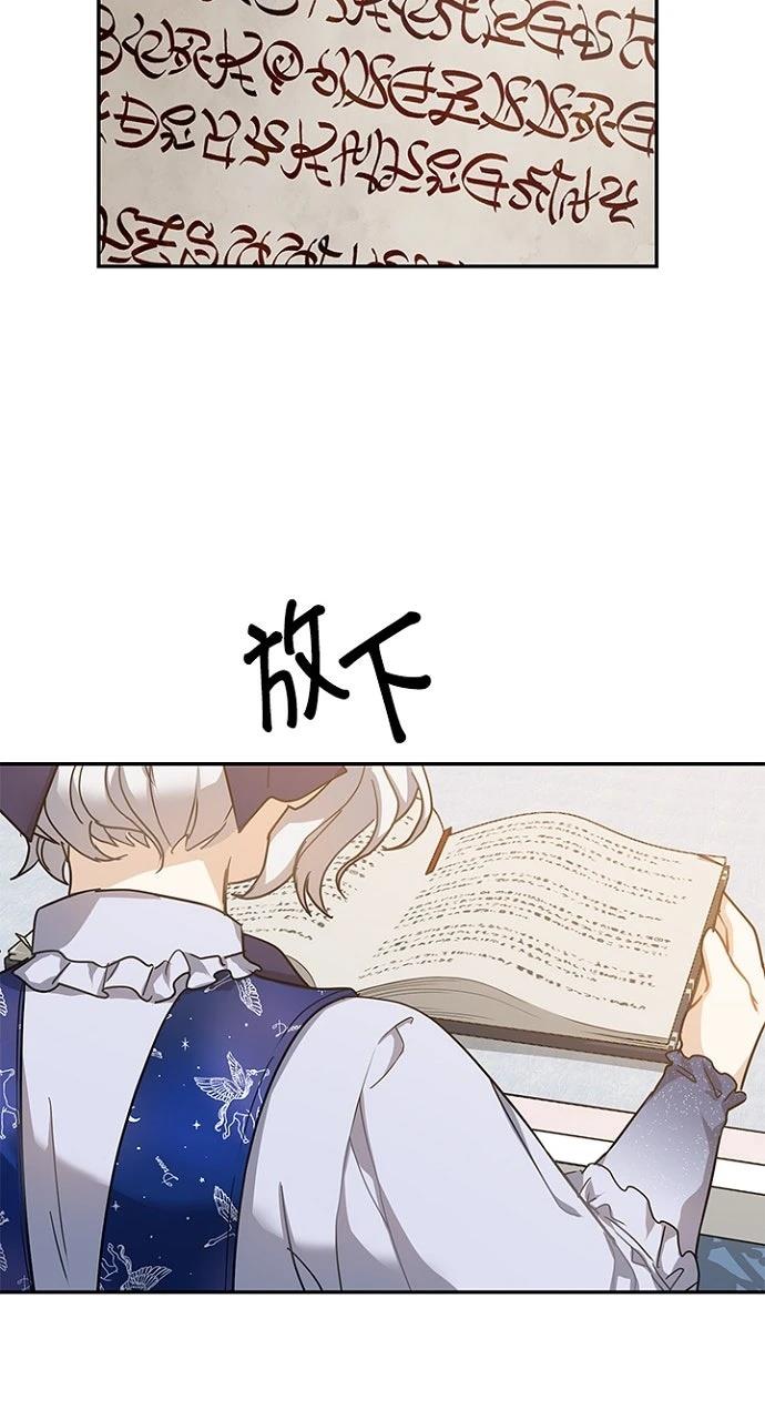 第13话23