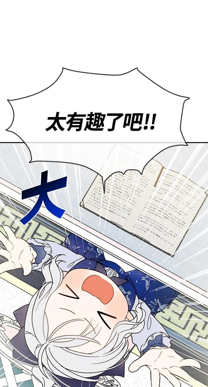 第13话25