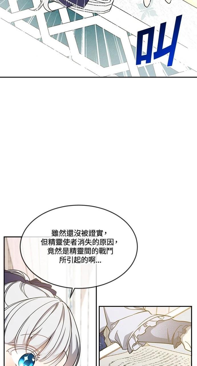 第13话26